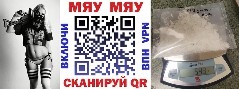 Как найти наркотики Пикалёво МАРИХУАНА Меф мяу мяу Героин ГАШ A PVP
