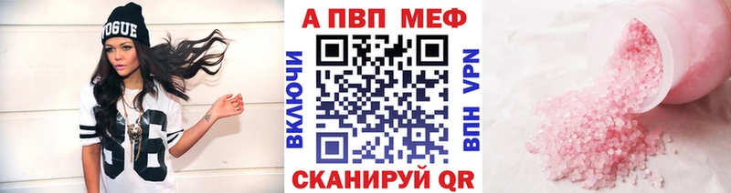 Alfa_PVP мука наркота Пикалёво