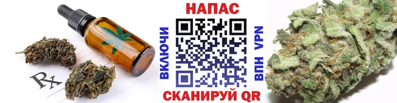 Печенье с ТГК конопля  Пикалёво 