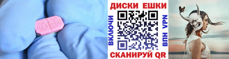 наркошоп  блэк спрут зеркало  Экстази бентли  Пикалёво 