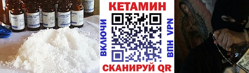 Кетамин VHQ наркотики Пикалёво