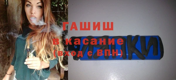 кристаллы Алексеевка