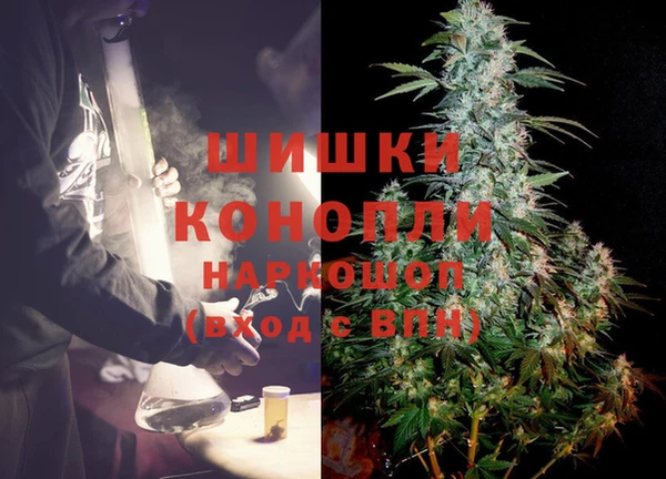 кристаллы Алексеевка