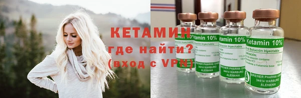 кристаллы Алексеевка