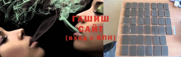 кристаллы Алексеевка