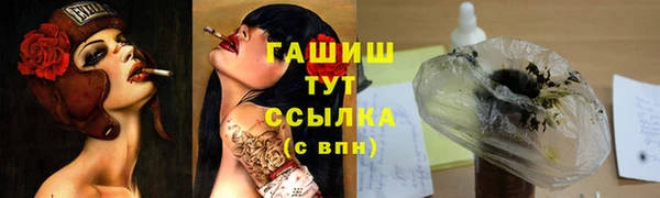 кристаллы Алексеевка