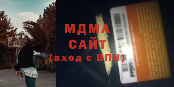 MESCALINE Алексин