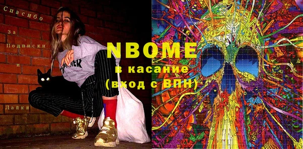 кристаллы Алексеевка