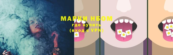MESCALINE Алексин