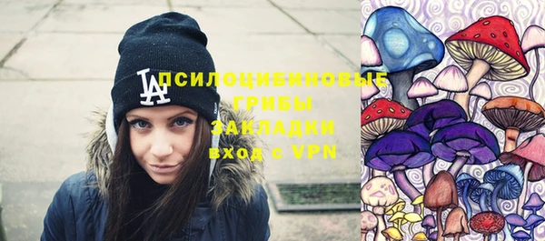 кристаллы Алексеевка