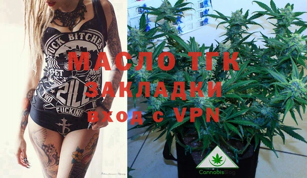 MESCALINE Алексин