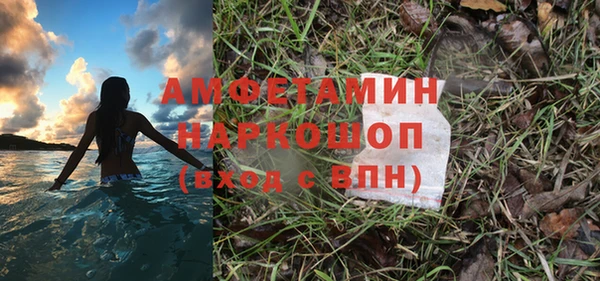 MESCALINE Алексин