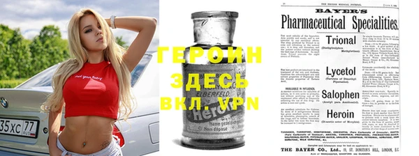 MESCALINE Алексин