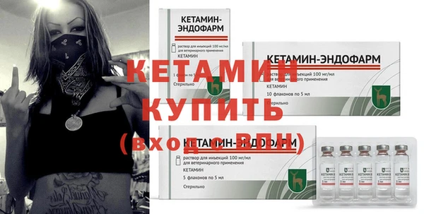 кристаллы Алексеевка