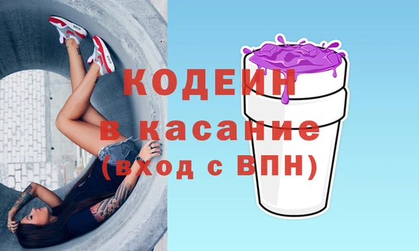 MESCALINE Алексин