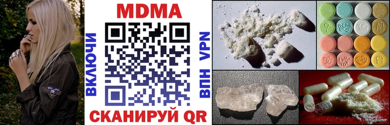 MDMA VHQ Пикалёво