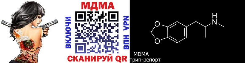 MDMA кристаллы Пикалёво