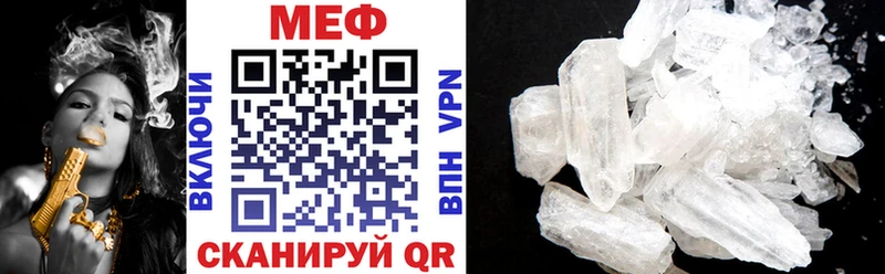Мефедрон мука  Пикалёво 