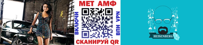 купить Пикалёво Метамфетамин витя