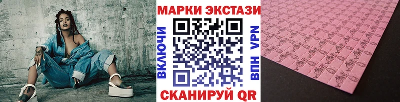 купить наркотик  Пикалёво  Марки 25I-NBOMe 1,8мг 