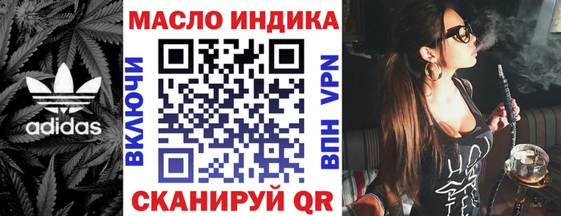 цены наркотик  Пикалёво  Дистиллят ТГК гашишное масло 